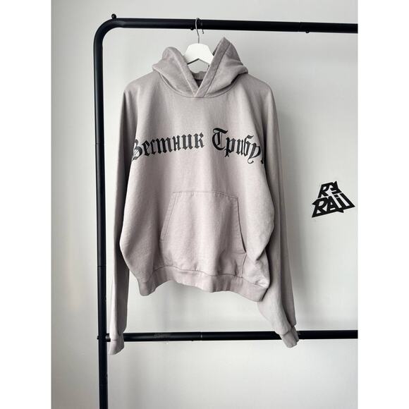 Yeezy x Gosha Rubchinskiy Hoodie Vestnik Tribun Russian Gothic - Picture 1 of 6